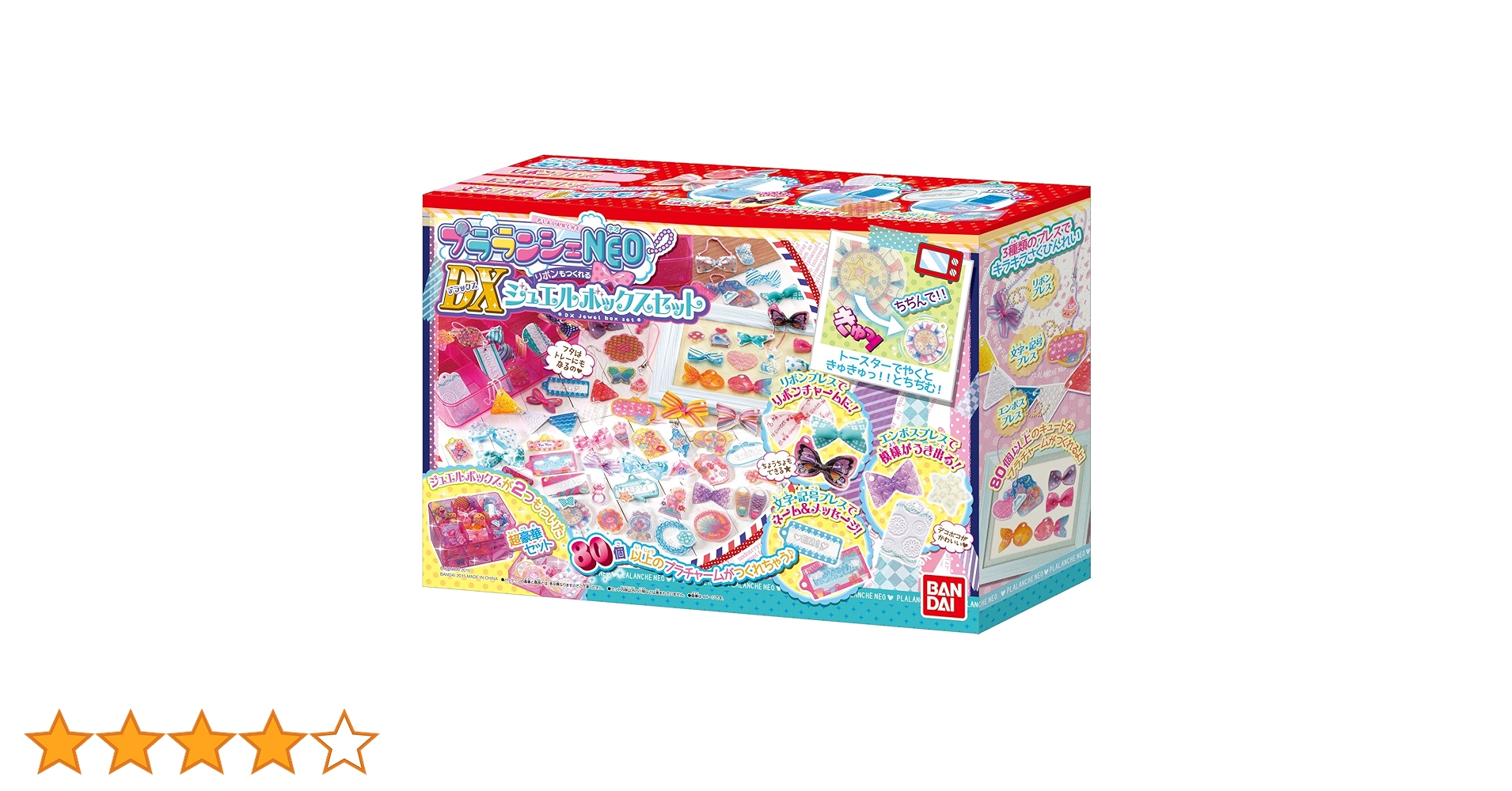 ※再値下げしました！　ボディジュエリーキット Amazon.co.jp: ≪商材≫豪華100本ボディージュエリー開業キット 即